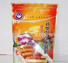 新奧爾良供應信息 新奧爾良批發 新奧爾良價格 找新奧爾良產品上