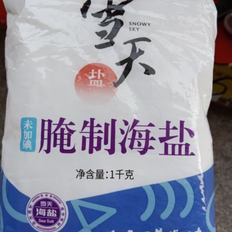 無(wú)碘腌制鹽 傳統(tǒng)美食的得力助手